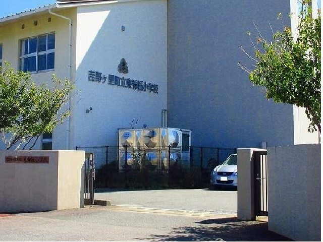小学校　東背振小学校（小学校）まで1400m