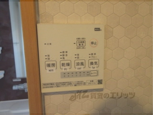 その他設備　浴室乾燥機