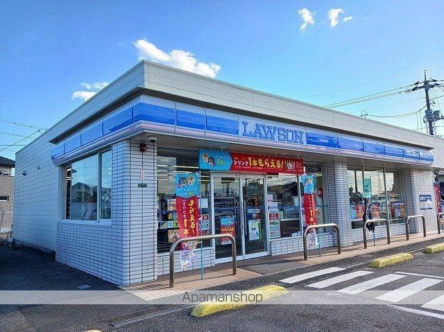 コンビニ　ローソン下松望町一丁目店（コンビニ）まで350m