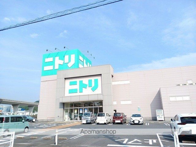 その他　ニトリ下松店（その他）まで350m