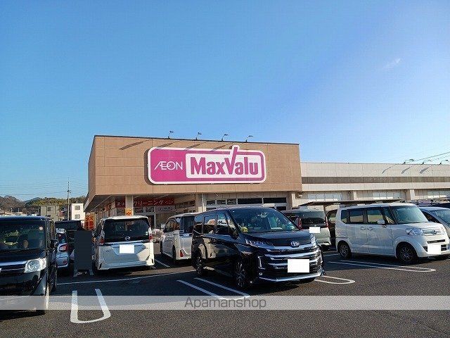 スーパー　マックスバリュ末武店（スーパー）まで700m