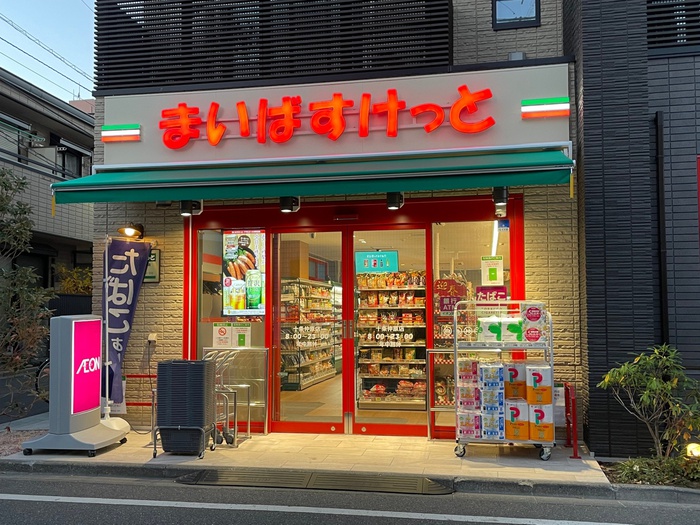 スーパー　まいばすけっと十条仲原店（スーパー）まで450m