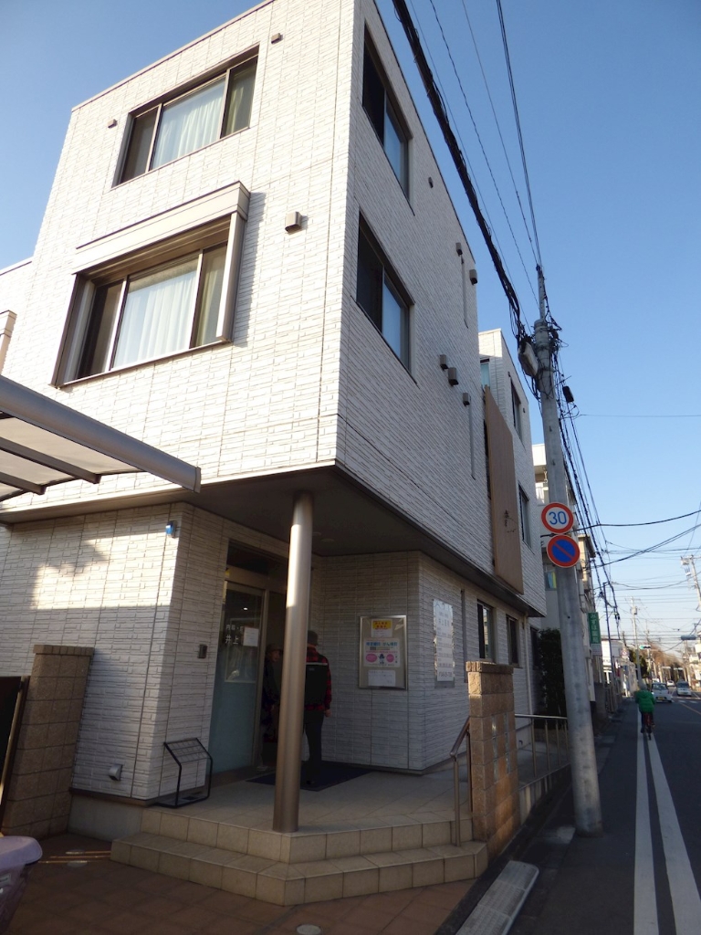 病院　井上医院（病院）まで94m