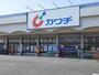 ドラックストア　カワチ薬品　田尻店（ドラッグストア）まで1600m