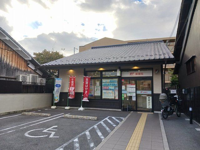 郵便局　深草郵便局（郵便局）まで150m