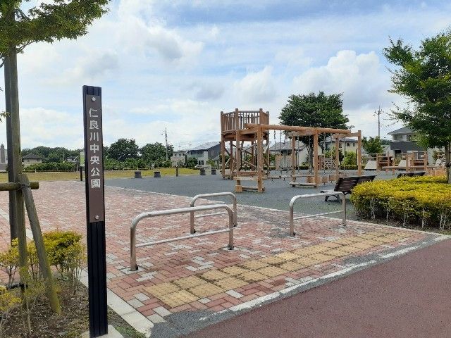 公園　仁良川中央公園（公園）まで200m