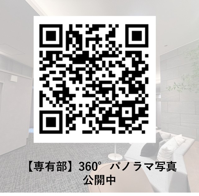 その他　※写真は同タイプ住戸です。