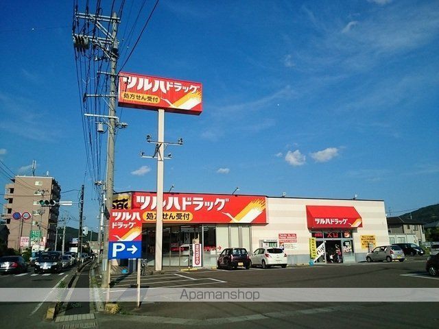 ドラックストア　ツルハドラッグ仙台愛子店（ドラッグストア）まで850m