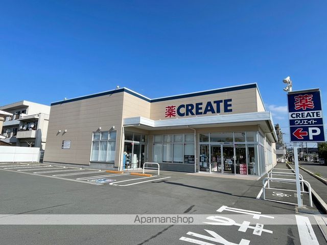 ドラックストア　クリエイトS・D　清水町伏見店（ドラッグストア）まで337m