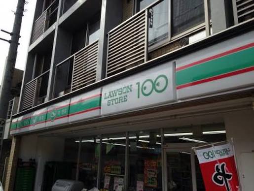 コンビニ　ローソンストア100永福町店（コンビニ）まで83m