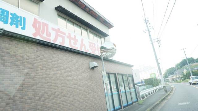 ドラックストア　株式会社タカサキ薬局 浅川店（ドラッグストア）まで151m