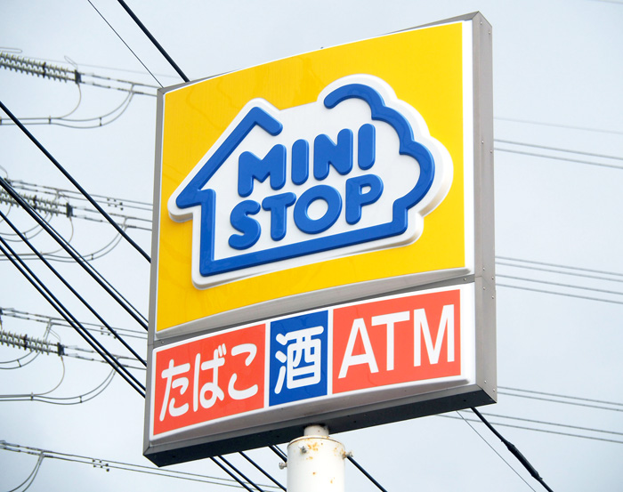 コンビニ　ミニストップ仙台八木山緑町店（コンビニ）まで533m