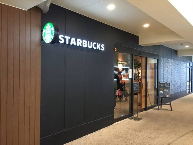 飲食店　スターバックスコーヒー ビーンズ阿佐ヶ谷てくて店（飲食店）まで220m
