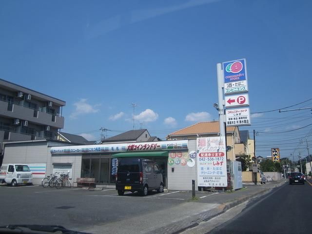 コンビニ　コミュニティ・ストア立川幸町しみず店（コンビニ）まで255m