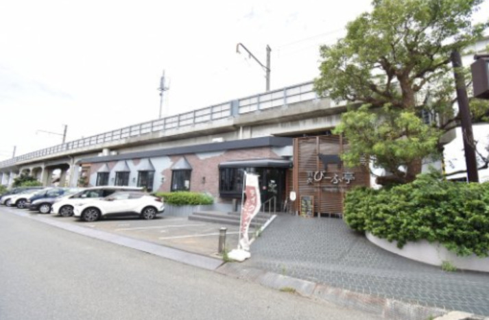 飲食店　羽衣びーふ亭（飲食店）まで207m