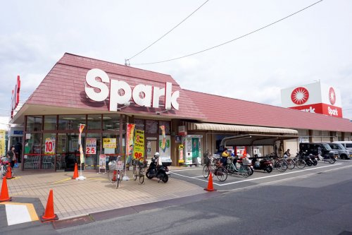 スーパー　Spark(スパーク) 江波店（スーパー）まで900m