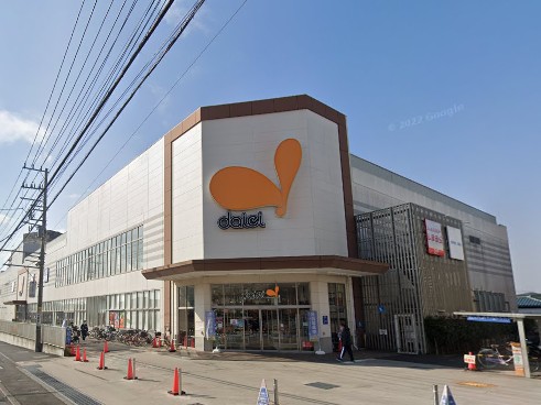 スーパー　ダイエー相武台店（スーパー）まで318m