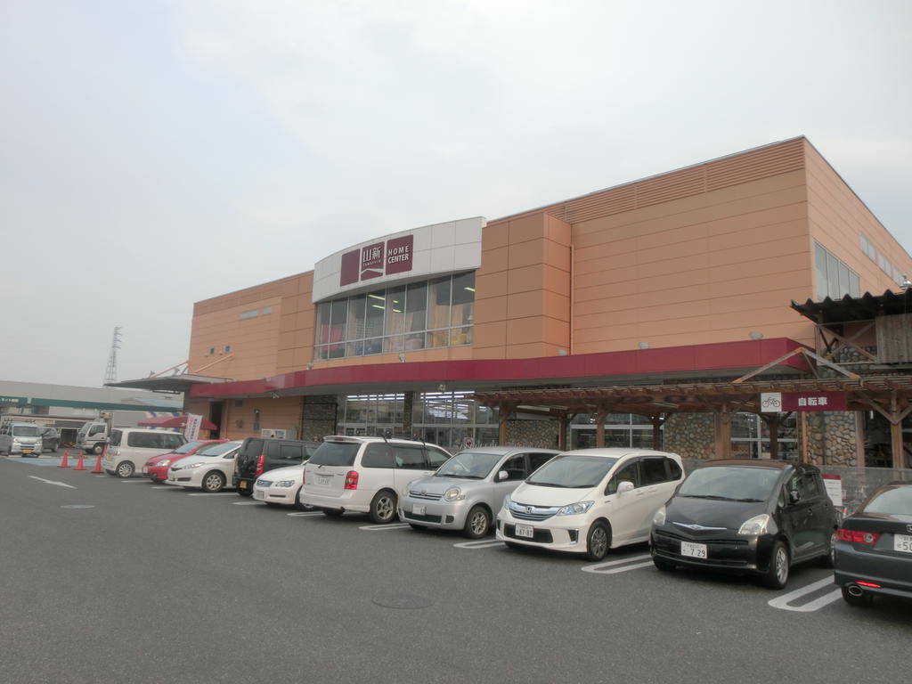 ホームセンター　山新宇都宮店（ホームセンター）まで764m