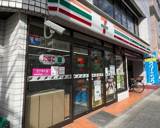 コンビニ　セブンイレブン 横浜浅間下店（コンビニ）まで202m