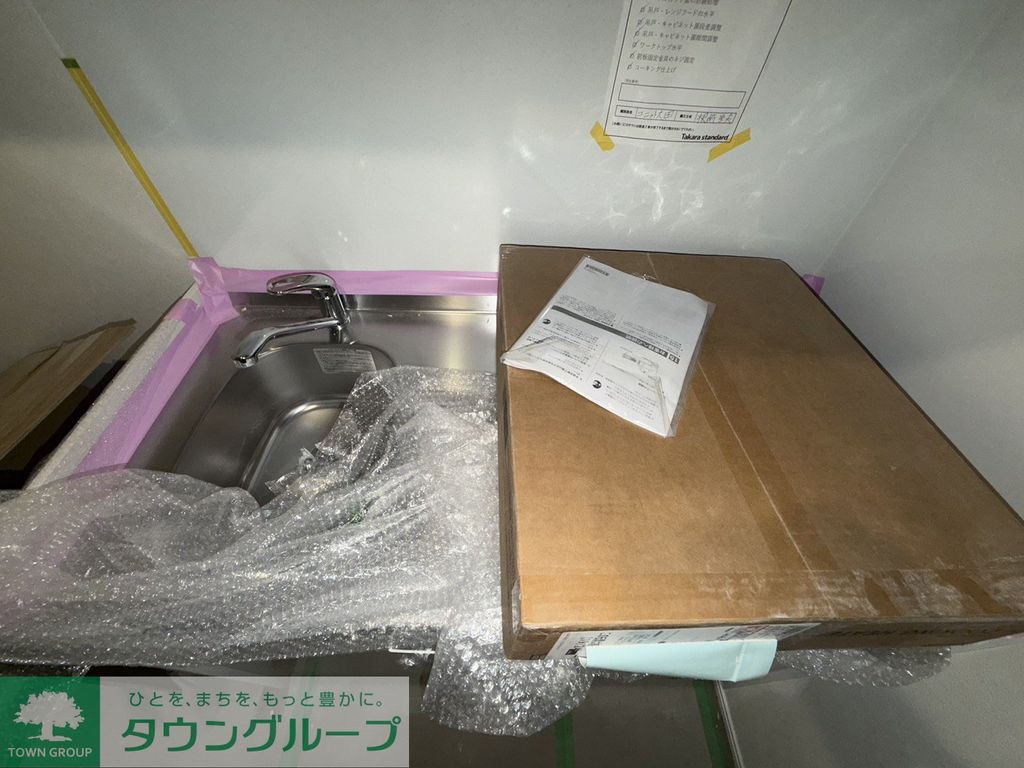 キッチン　設備