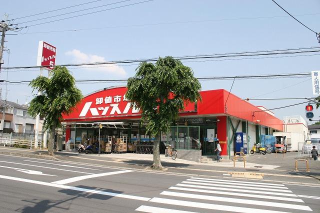 スーパー　ハッスル5　大和郡山店（スーパー）まで240m