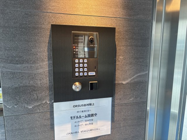 都営三田線 志村三丁目駅 徒歩10分 5階建 築2年のその他写真