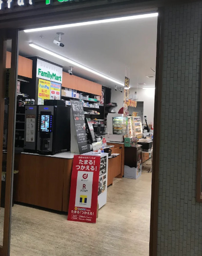 コンビニ　ファミリーマート JCHO中京病院店（コンビニ）まで484m