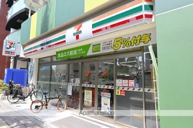 コンビニ　セブンイレブン（コンビニ）まで1205m