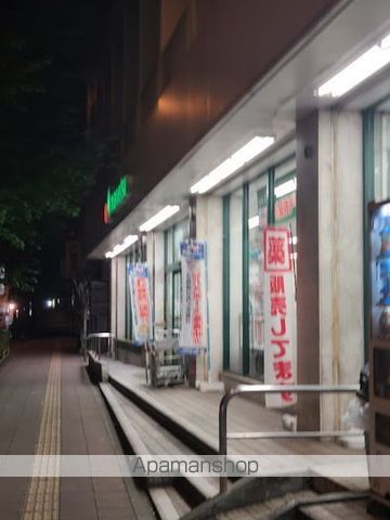 スーパー　マルエツ中里店（スーパー）まで1311m