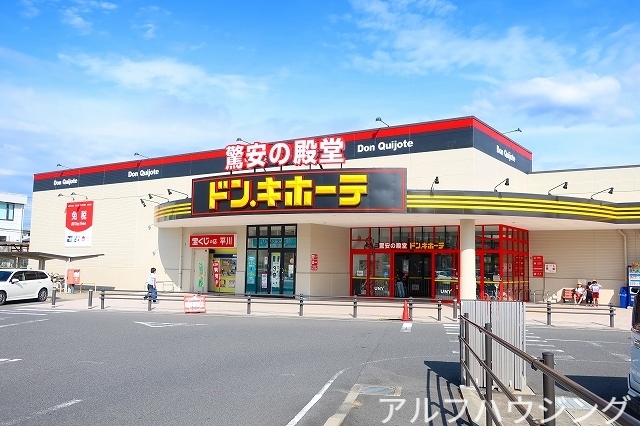 ショッピングセンター　ドンキホーテ（ショッピングセンター）まで850m