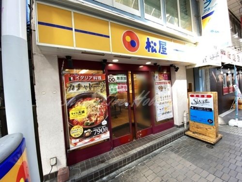 ＪＲ東海道本線 平塚駅 徒歩8分 3階建 築3年の周辺写真