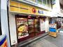 飲食店　松屋 平塚店（飲食店）まで347m