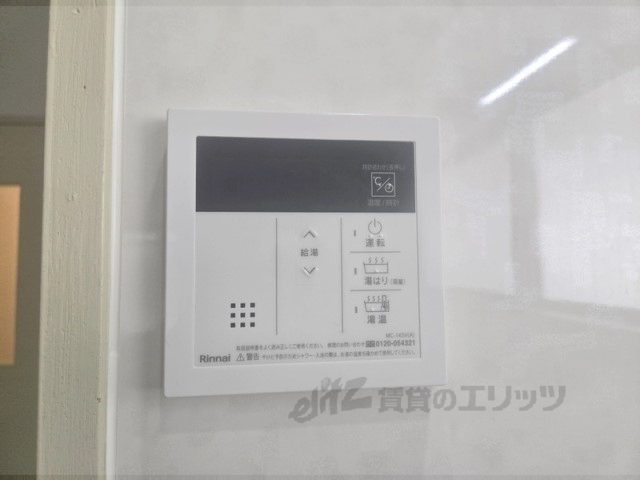 その他設備　給湯器リモコン