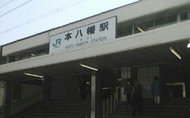 その他　本八幡駅（その他）まで1400m