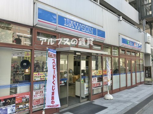 コンビニ　ローソン 山下町本町通店（コンビニ）まで177m