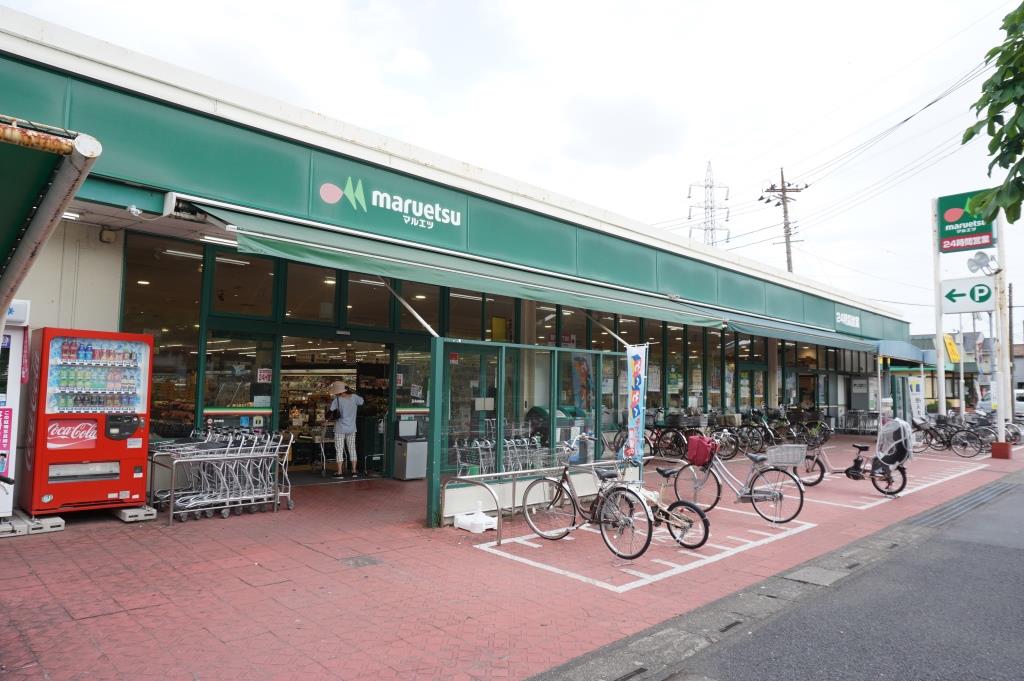 スーパー　maruetsu(マルエツ) 柳崎店（スーパー）まで284m