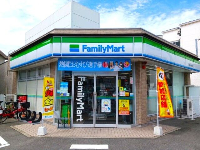 コンビニ　ファミリーマート（コンビニ）まで350m
