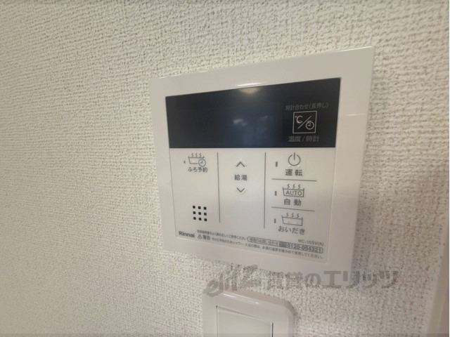 その他設備　給湯器リモコン