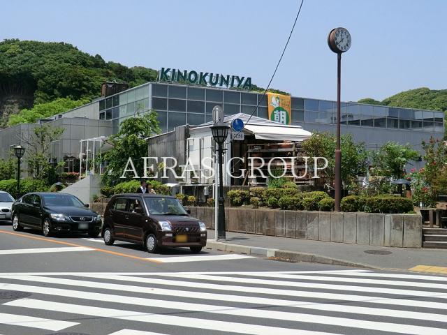 スーパー　紀ノ国屋鎌倉店（スーパー）まで1089m