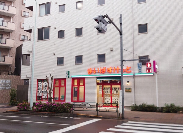 グラナーデ滝野川の周辺写真