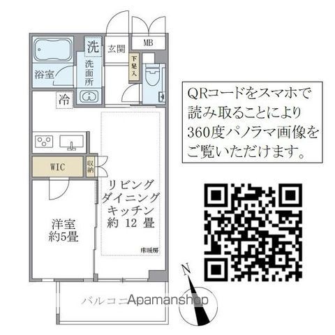 カールスルーエ吉祥寺の間取り写真