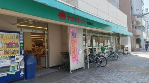 スーパー　ヤオキスーパー太閤通店（スーパー）まで293m