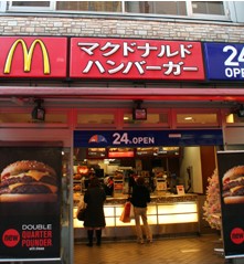 飲食店　マクドナルド 上野中通り店（飲食店）まで484m