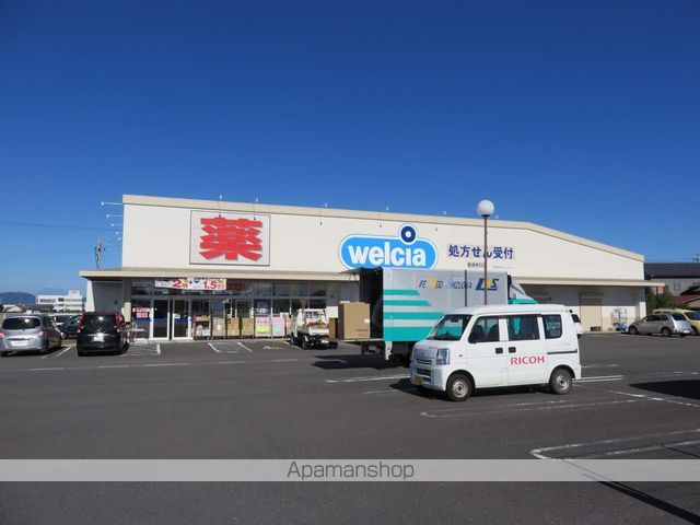 ドラックストア　ウェルシア吉田住吉店（ドラッグストア）まで1700m