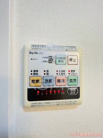 その他設備　※同物件　別間取り　参考写真