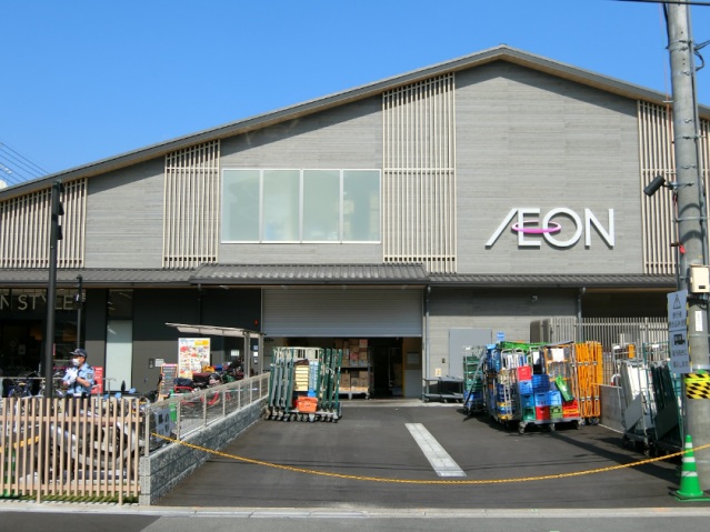 スーパー　【徒歩6分】イオンスタイル西陣小町店（スーパー）まで301m