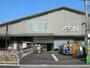 スーパー　【徒歩6分】イオンスタイル西陣小町店（スーパー）まで301m