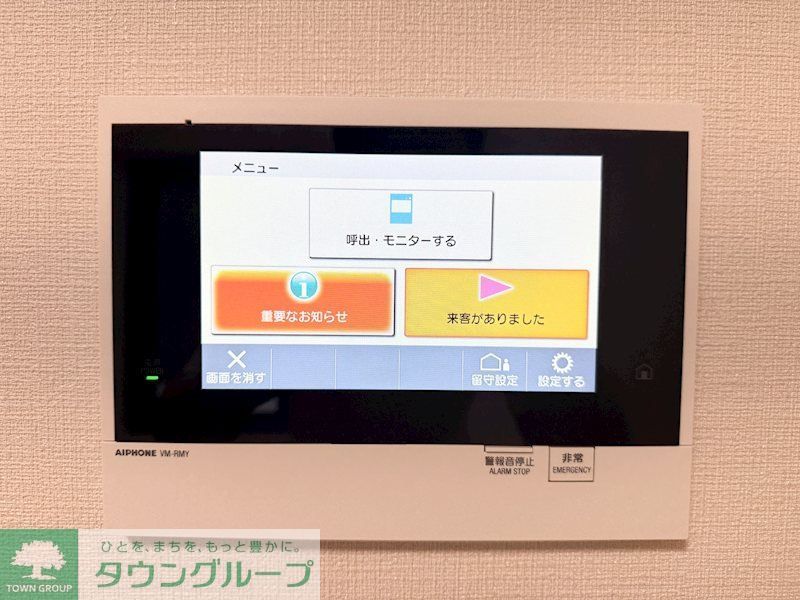セキュリティ