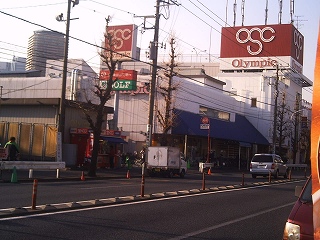 ＪＲ南武線 矢向駅 徒歩8分 3階建 築38年の周辺写真