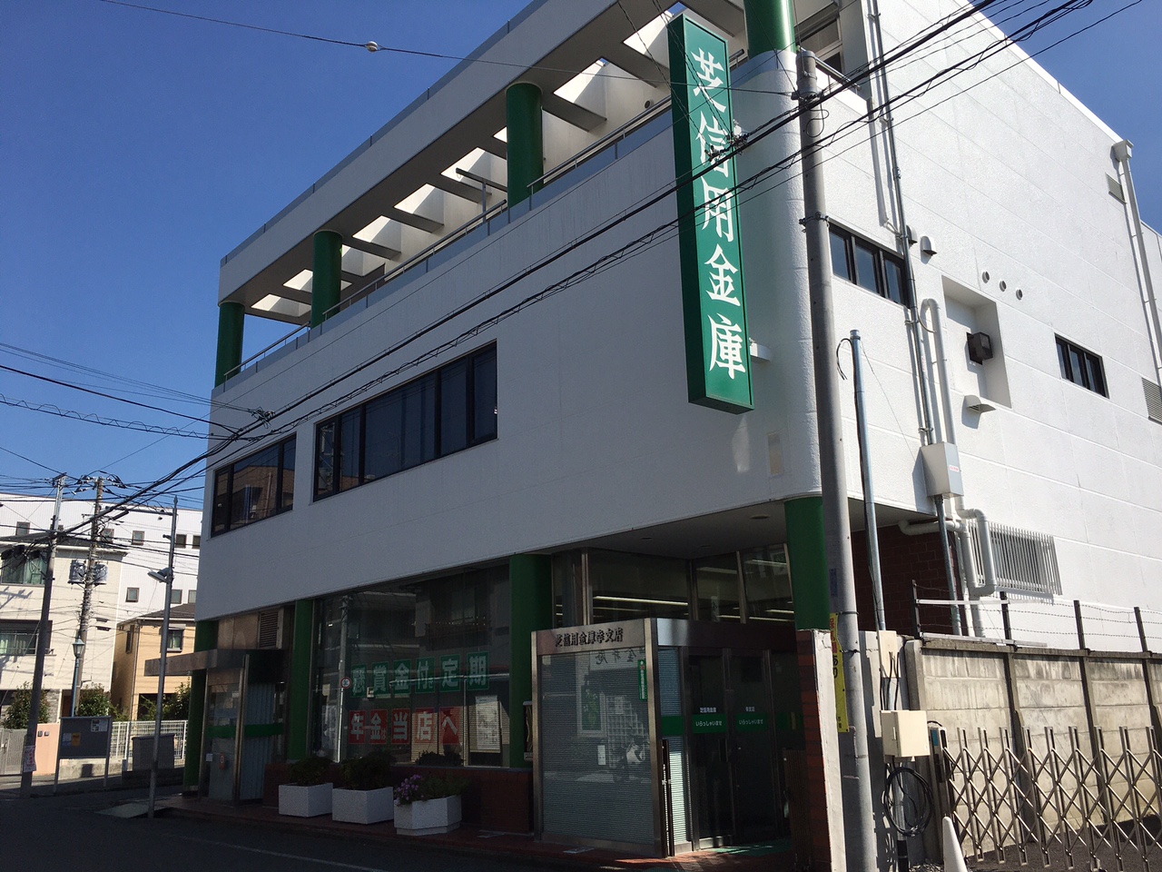 ＪＲ南武線 矢向駅 徒歩8分 3階建 築38年の周辺写真